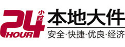 原平大件起重吊车出租有限公司 